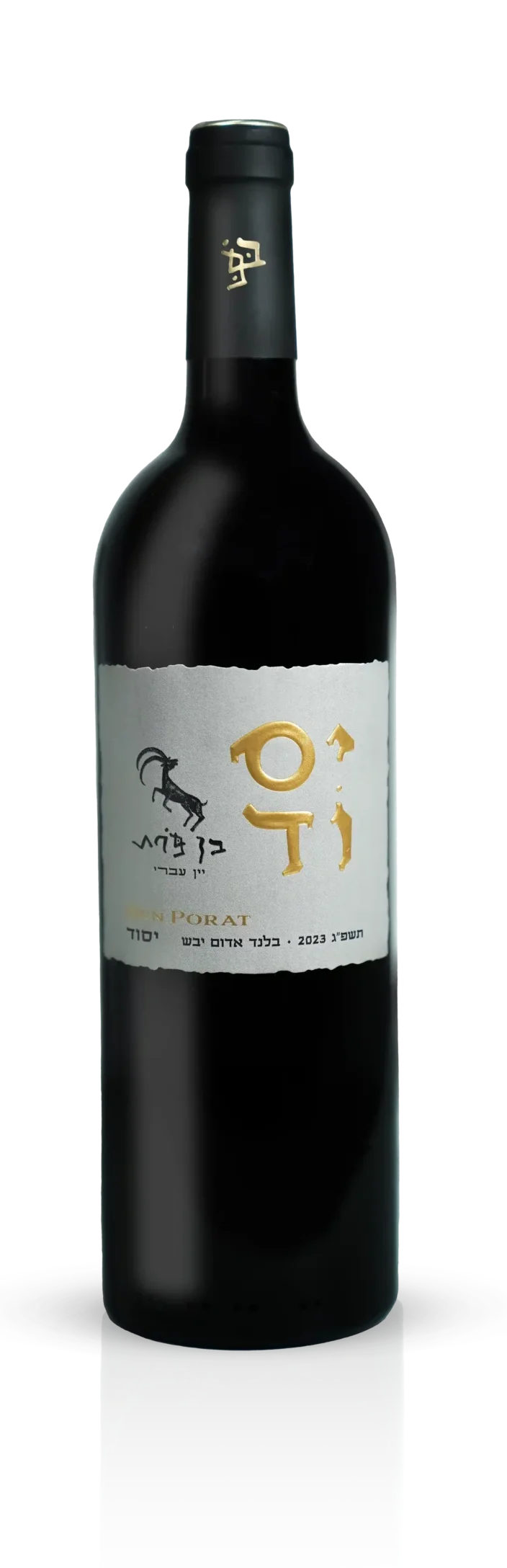 יסוד פורת אדום